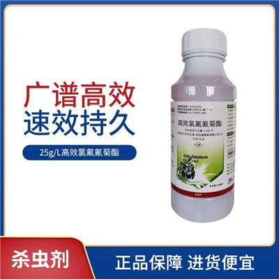 百农思达-25克/升高效氯氟氰菊酯-杀虫剂500毫升
