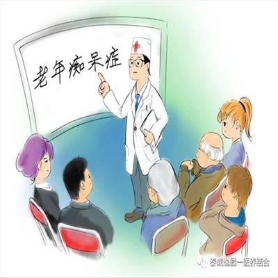 广州花都区环境好的疗养院配套医院 接收老年痴呆老人