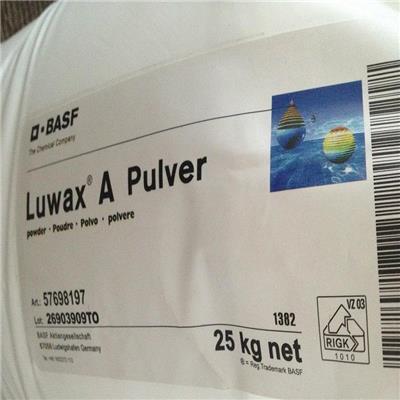 出售德国巴斯夫聚乙烯蜡粉Luwax A EVA蜡开口剂试样