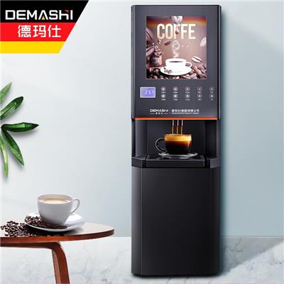 德玛仕多功能咖啡机商用咖啡饮料机热饮机 即溶式咖啡机SML-F604S