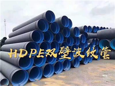 陕西渭南大荔县HDPE双壁波纹管钢带波纹管 sn8排污管道生产厂家批发