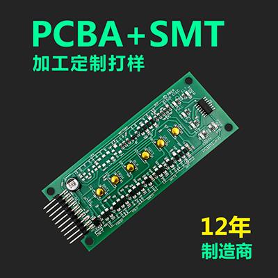 汽车钥匙电路板遥控器线路板PCBA加工SMT贴片