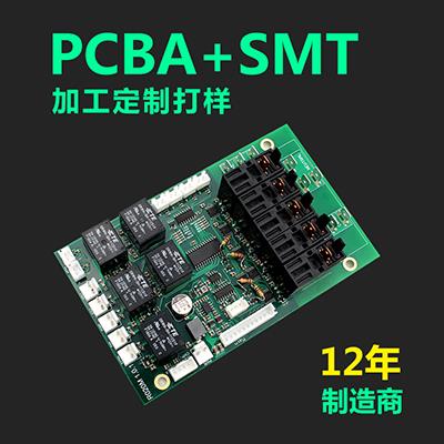 汽车定位防丢器主板PCBA定制开发