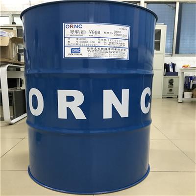 上海欧润克二次加氢油无色透明 46液压导轨油 ORNC丝杆导轨润滑剂