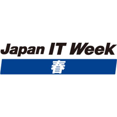 2022年日本东京IT博览会IT WEEK春季展 Japan IT Week Spring