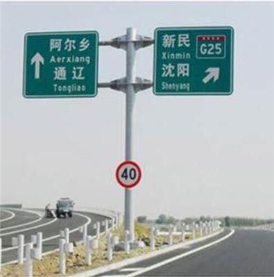 亳州标志杆 小区道路标牌