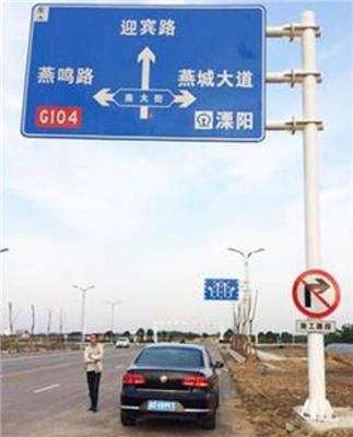 惠州道路标牌 高速标志标牌