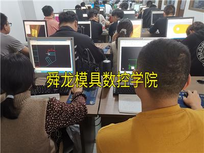 余姚舜龙UG培训_模具数控技术培训就业