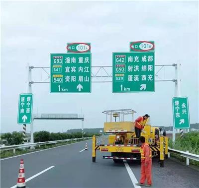 蚌埠高速标志牌 道路标线标牌