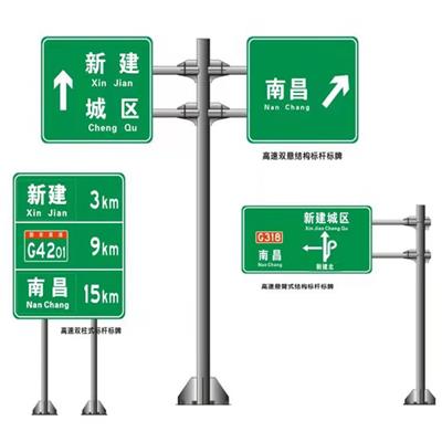 九江标志杆 小区道路标牌