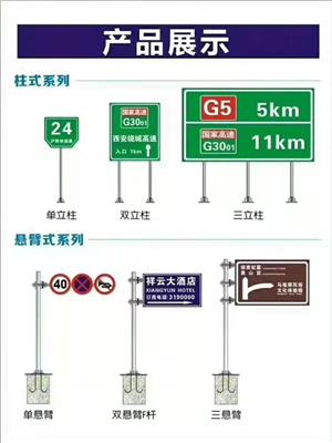 四川高速标志牌 景区道路标牌
