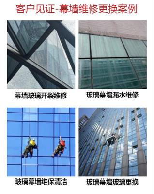 广州酒店玻璃幕墙维修