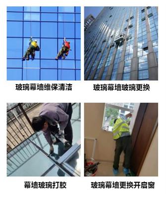 惠州医院玻璃幕墙维修