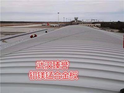 武汉臻誉供应湖南吉首、怀化铝镁锰合金板的用法