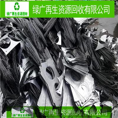 新区镇铁管回收_广州海珠废铝回收_电话