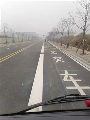 中方县生活小区道路热熔划线 施工工程