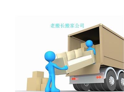 华龙区单位搬家公司 提供濮阳市各区搬家服务