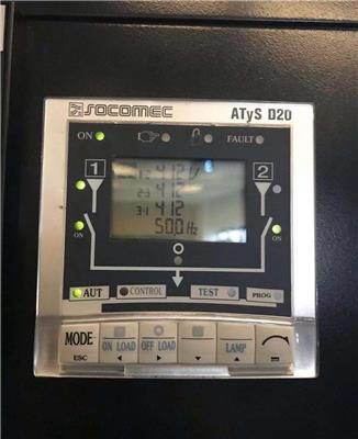 ATyS A15 ATS双电源控制器socomec
