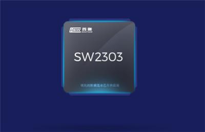 SW2303 是一款高集成度的 Type-C 口/Type-A 口快充协议芯片+多协议快充解决方案