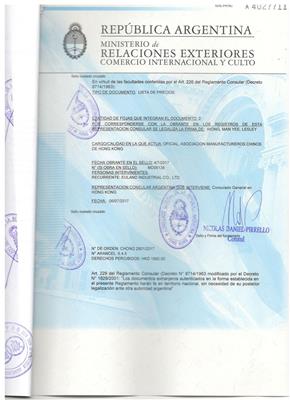GMP证书厄瓜多尔大**盖章领事馆加签 办理流程