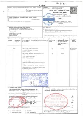 新加坡原产地证书FORM X 出口商声明中国香港总商会认证