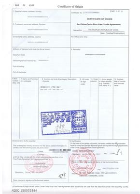 税务登记证 海牙认证 办理流程