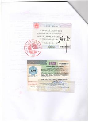 中国香港高等海牙认证 办理流程