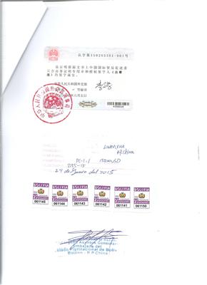 FORM L原产地证书 国际检测报告中国香港总商会认证
