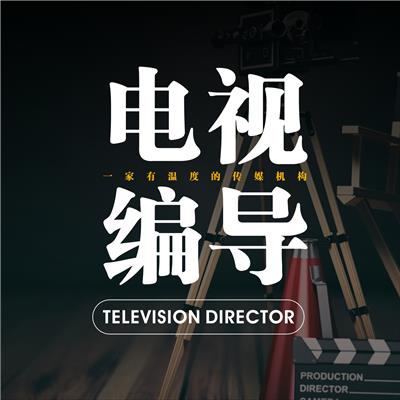 西安博艺广播电视编导艺考培训机构