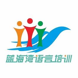郑州市二七区蓝海湾康复教育中心