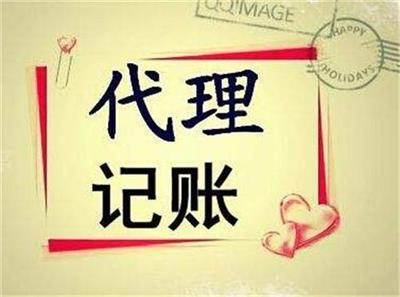 西城区申请注销公司 北京胜途国际文化传媒有限公司