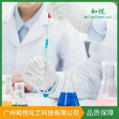 广州PGA原液推荐 广州和悦化工科技有限公司