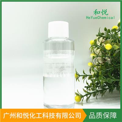 深圳聚谷氨酸原液厂 广州和悦化工科技有限公司