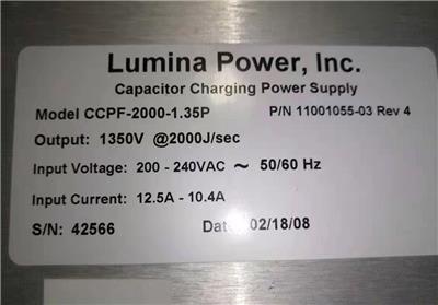 维修周期短 青岛地区lumina高压充电电源上门抢修 无高压输出