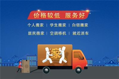 东莞南城区搬家公司，装车经验的工作人员进行装运