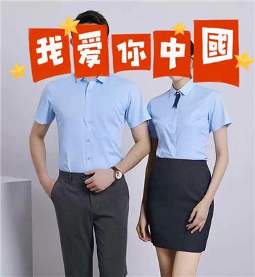 深圳生产衬衫工作服厂商 东莞市茶山华升服装设计服务部