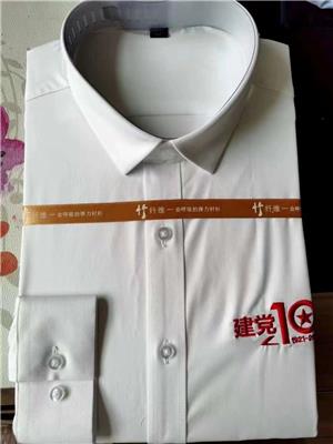 珠海生产衬衫工作服厂家批发 东莞市茶山华升服装设计服务部