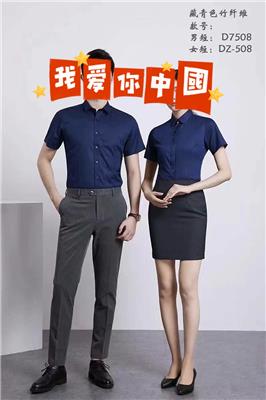 清远生产衬衫工作服供应商 东莞市茶山华升服装设计服务部