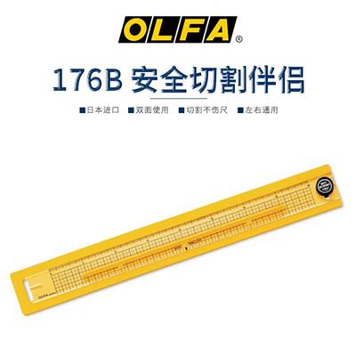 OLFA *切割伴侣 垫板+直尺/176B