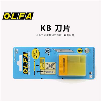 精密雕刻日本原装 OLFA|KB-5 刻刀刀片|适用AK-3/AK-5 30片装