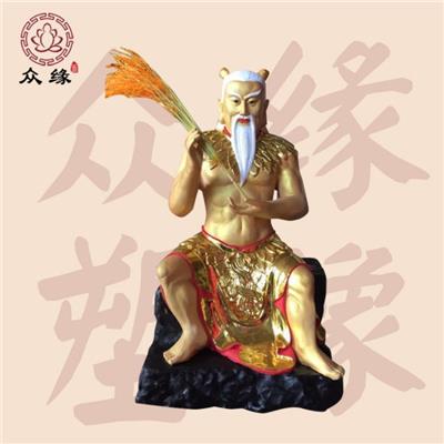 辽宁贴金盘古大帝神像 量大价优