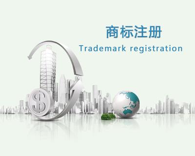 如何在中国香港注册商标