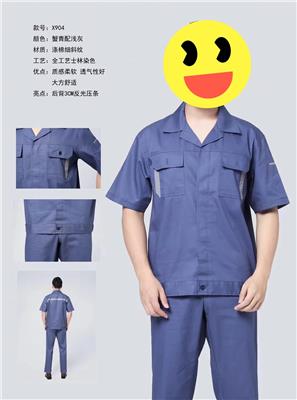 潮州生产工衣公司 东莞市茶山华升服装设计服务部