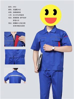 广州生产工衣厂家 东莞市茶山华升服装设计服务部