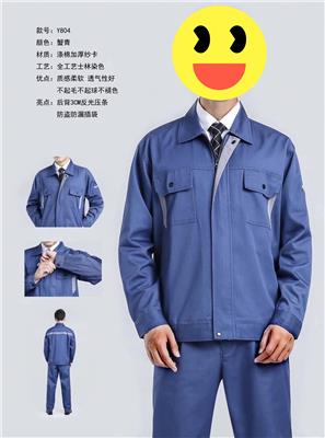 珠海生产工衣厂家电话 东莞市茶山华升服装设计服务部