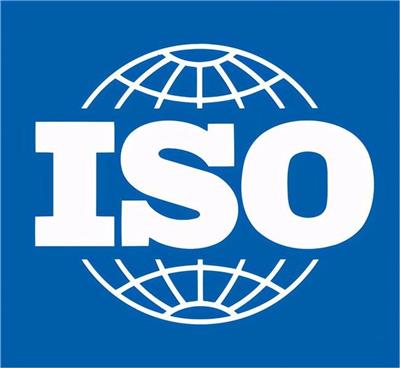 ISO三体系认证费用多少钱?怎么办理?周期多久?