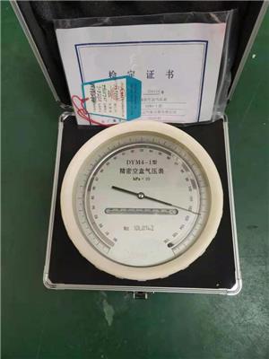 DYM4-1精密型空盒气压表 指针显示机械式