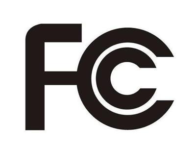 四川企业做FCC认证要多久