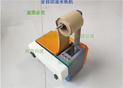 柜内湿度控制器生产商 深圳市伦美科技供应
