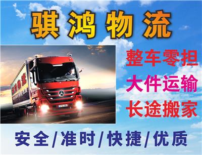 宁波至湖南全境物流专线免费上门取货安全快捷